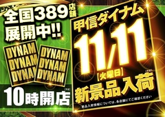 Ddd1111pstaz%e6%a8%aa