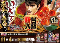 1104%e5%85%a5%e6%9b%bf%e3%82%88%e3%81%93p4azpstline_rich_w1040