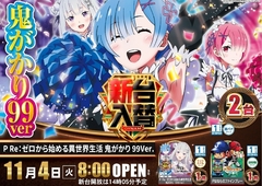 1104%e5%85%a5%e6%9b%bf%e3%82%88%e3%81%93p1azpstline_rich_w1040