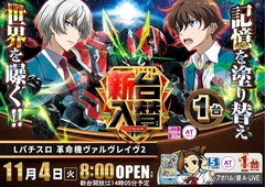 1104%e5%85%a5%e6%9b%bf%e3%82%88%e3%81%93sazpstline_rich_w1040