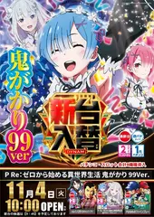 1104%e3%83%aa%e3%82%bc%e3%83%ad%e3%81%9f%e3%81%a6az