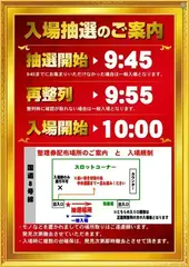 0718%e5%85%a5%e5%a0%b4%e3%81%9f%e3%81%a6