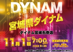 1101%e3%82%be%e3%83%ad%e7%9b%ae%e3%82%88%e3%81%93azpstline_rich_w1040