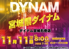 1111%e3%82%be%e3%83%ad%e7%9b%ae%e3%82%88%e3%81%93azpstline_rich_w1040