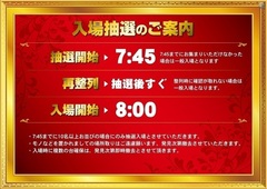 0745%e6%8a%bd%e9%81%b8%e3%82%88%e3%81%93