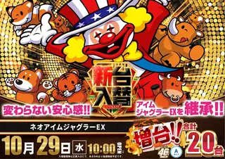 1029_%e3%82%b8%e3%83%a3%e3%82%b0_%e3%82%88%e3%81%93_pst_az