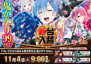 1104%e3%83%aa%e3%82%bc%e3%83%ad%e3%82%88%e3%81%93pstazline_rich_w1040