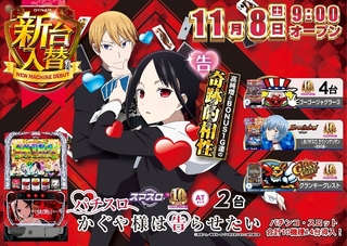 1108%e3%81%8b%e3%81%90%e3%82%84%e6%a8%aapstazline_rich_w1040