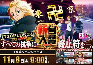 1108%e6%9d%b1%e3%83%aa%e3%83%99%e6%a8%aapstaz