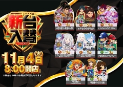 1104%e5%85%a5%e6%9b%bf%e3%82%88%e3%81%93%e7%ad%89%e5%80%8dazpstline_rich_w1040