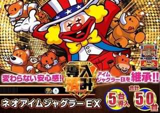 1030%e6%a8%aa_%e3%82%b8%e3%83%a3%e3%82%b0%e3%83%a9%e3%83%bc%e5%b0%8e%e5%85%a5%e6%b8%88%e3%81%bfline_rich_w1040