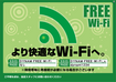 Wifi2
