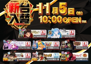 1105%e6%b1%8e%e7%94%a8%e3%82%88%e3%81%93azline_rich_w1040