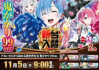 105%e3%83%aa%e3%82%bc%e3%83%ad%e3%82%88%e3%81%93pstaz