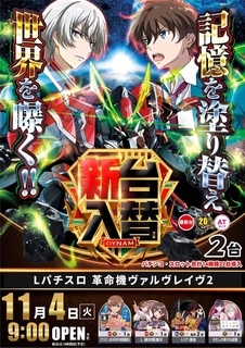 Resize_437%e4%bf%ae%e6%ad%a3%e3%83%b4%e3%83%b4%e3%83%b4%e3%80%80%e3%81%9f%e3%81%a6