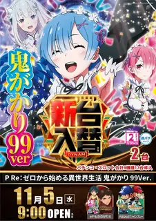 1105%e3%83%aa%e3%82%bc%e3%83%ad%e3%81%9f%e3%81%a6az