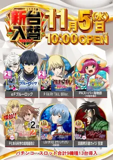 1105%e6%b1%8e%e7%94%a8%e3%81%9f%e3%81%a6az