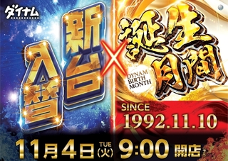 1104%e6%97%a5%e4%bb%98%e3%82%88%e3%81%93azpstline_rich_w1040