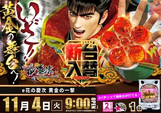 1104%e5%85%a5%e6%9b%bf%e3%82%88%e3%81%93p2azpst