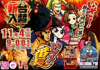 1104%e5%85%a5%e6%9b%bf%e3%82%88%e3%81%93sazpst