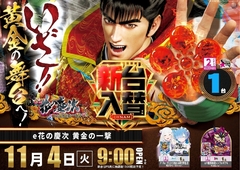 1104%e5%85%a5%e6%9b%bf%e3%82%88%e3%81%93pazpstline_rich_w1040