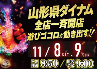 1108.9%e3%81%8c%e3%81%84%e3%81%84%e6%a8%aa0850line_rich_w1040