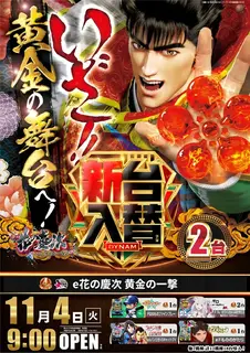 Az277_ae251016-0440_order_png