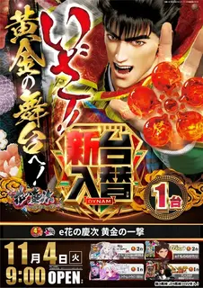 Az259_ae251016-0205_order_png