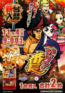 Az259_ae251016-0207_order_png