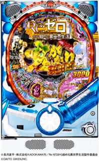 %ef%bc%b0_%ef%bc%b2%ef%bd%85%ef%bc%9a%e3%82%bc%e3%83%ad%e3%81%8b%e3%82%89%e5%a7%8b%e3%82%81%e3%82%8b%e7%95%b0%e4%b8%96%e7%95%8c%e7%94%9f%e6%b4%bb_%e9%ac%bc%e3%81%8c%e3%81%8b%e3%82%8a_%ef%bc%91%ef%bc%99%ef%bc%99%ef%bd%96%ef%bd%85%ef%bd%92%ef%bc%8e_%e5%a4%a7%e9%83%bd%e6%8a%80%e7%a0%94_