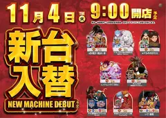 Az259_ae251016-0204_order_png