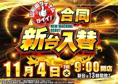 1104%e6%97%a5%e4%bb%98%e3%82%88%e3%81%93azpstline_rich_w1040