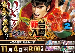 1104%e5%85%a5%e6%9b%bf%e3%82%88%e3%81%93p4azpstline_rich_w1040