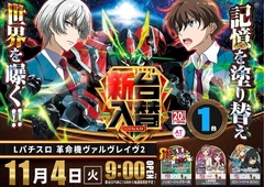 1104%e5%85%a5%e6%9b%bf%e3%82%88%e3%81%93sazpstline_rich_w1040