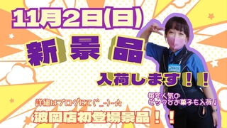 11.2_%e5%b7%9d%e5%8f%a3%e3%81%95%e3%82%93