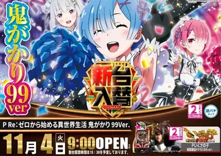 1104%e6%96%b0%e5%8f%b0%e5%85%a5%e6%9b%bf%e6%a8%aa%ef%bc%9a%e3%83%aa%e3%82%bc%e3%83%adpstaz