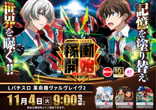 1104%e3%83%b4%e3%83%b4%e3%83%b4%e3%82%88%e3%81%93