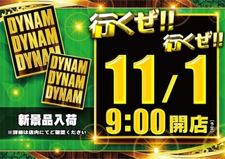 1101_az_%e3%82%be%e3%83%ad%e7%9b%ae%e3%82%88%e3%81%93