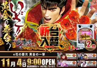 1104%e6%96%b0%e5%8f%b0%e5%85%a5%e6%9b%bf%e6%a8%aa%ef%bc%9a%e6%85%b6%e6%ac%a1pstaz