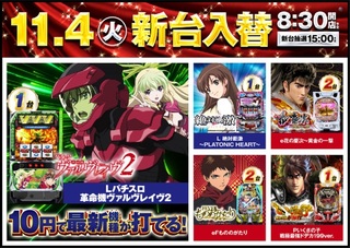 1104%e5%85%a5%e6%9b%bf%e3%82%88%e3%81%93azpst1040