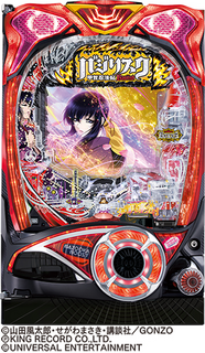 %ef%bc%b0%e3%83%90%e3%82%b8%e3%83%aa%e3%82%b9%e3%82%af%ef%bd%9e%e7%94%b2%e8%b3%80%e5%bf%8d%e6%b3%95%e5%b8%96%ef%bd%9e%ef%bc%92_%e6%9c%a7%e3%81%ae%e7%ab%a0_%e3%83%a1%e3%83%bc%e3%82%b7%e3%83%bc__%e7%ad%90%e4%bd%93