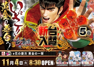 1104%e5%85%a5%e6%9b%bf%e3%82%88%e3%81%93pazpstline_rich_w1040