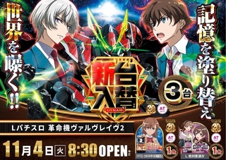 1104%e5%85%a5%e6%9b%bf%e3%82%88%e3%81%93sazpstline_rich_w1040