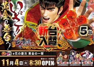 1104%e5%85%a5%e6%9b%bf%e3%82%88%e3%81%93p4azline_rich_w1040