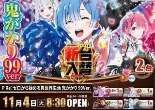 1104%e5%85%a5%e6%9b%bf%e3%82%88%e3%81%93p1azline_rich_w1040