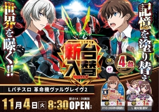 1104%e5%85%a5%e6%9b%bf%e3%82%88%e3%81%93sazline_rich_w1040