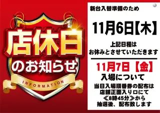 1106%e5%ba%97%e4%bc%91az%e3%82%88%e3%81%93