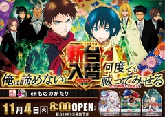 1104%e5%85%a5%e6%9b%bf%e3%82%88%e3%81%93pp4azpstline_rich_w1040