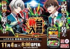 1104%e5%85%a5%e6%9b%bf%e3%82%88%e3%81%93sazpstline_rich_w1040