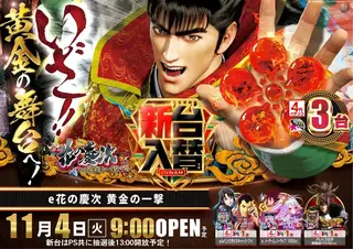 1104%e5%85%a5%e6%9b%bf%e3%82%88%e3%81%93%e6%85%b6%e6%ac%a1azpst